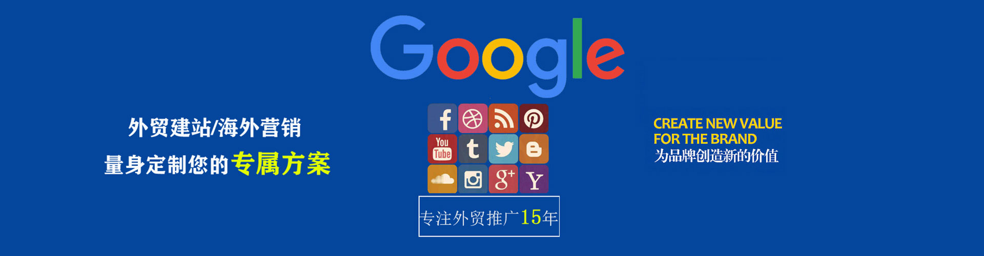 保靖信息流广告