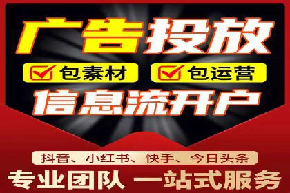 百度搜索广告推广方法与效果评估