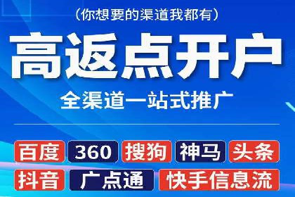 百度竞价代运营助力企业实现业绩突破案例