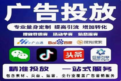 案例分析：托管SEM竞价在医疗行业的应用