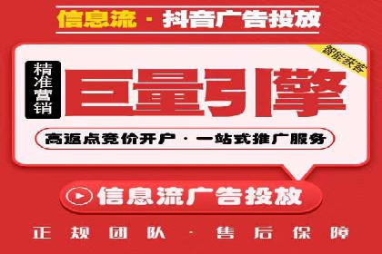 360信息流广告案例：如何精准触达目标用户